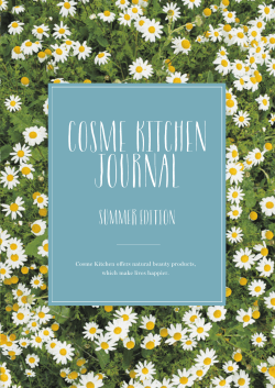 Cosme Kitchen Summer Edition - Cosme Kitchen コスメキッチン 公式