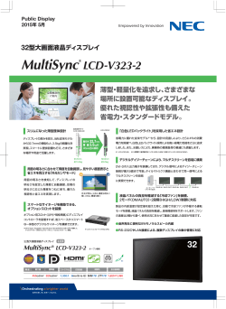 LCD-V323-2