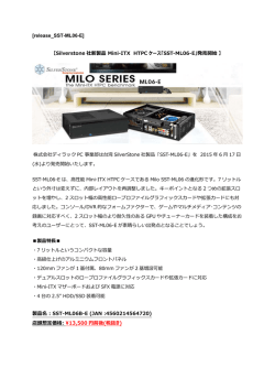 製品リリース - オーディオのパイオニア－株式会社ディラック