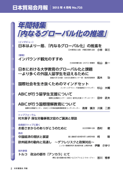 目次（PDF）