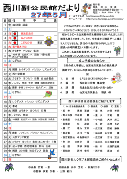 日 曜 1 金 2 土 3 日 4 月 5 火 6 水 7 木 8 金 9 土 10 日 11 月 12 火 13