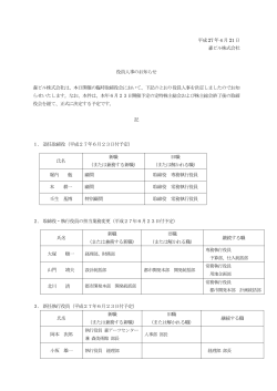 PDFデータ