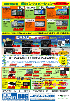HIDキットセール!!
