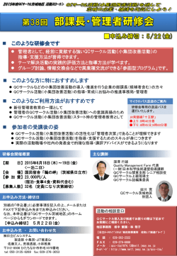 このような研修会です このような方に特におすすめします この
