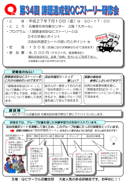 詳細資料ダウンロード