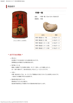 プリント用ページ