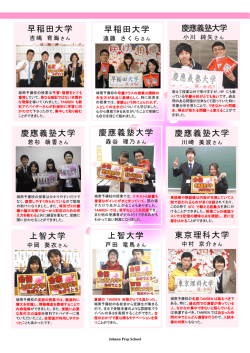 城南通信2015年4月号