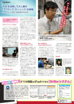 リーフレットのPDFをダウンロード