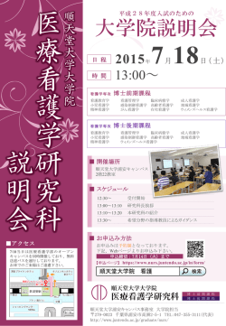 ポスターダウンロード（PDF）