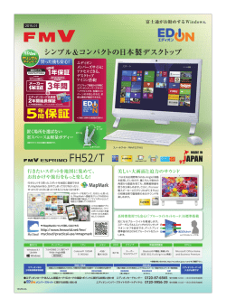 メーカーカタログ(PDFファイル)