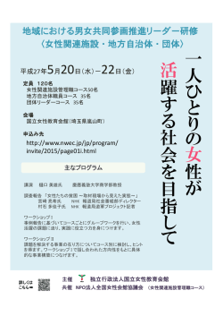 チラシ（PDF)は、こちらからダウンロードできます。