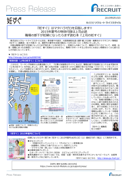 PowerPoint プレゼンテーション