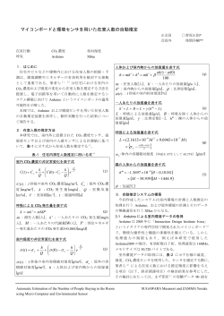 PDF2 - 宮城教育大学