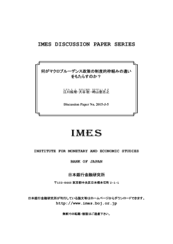 Document