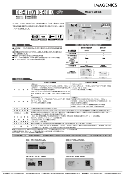 カタログ - イメージニクス