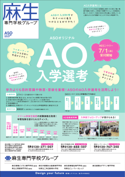 詳しくはコチラ