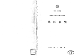 叙 聊 凶 涸