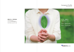 Page1-2（3.14MB）
