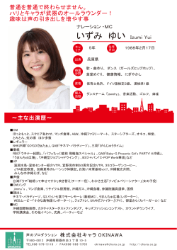 プロフィールダウンロード