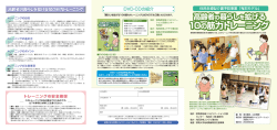DVD・CDの紹介へ - 群馬リハビリテーションネットワーク