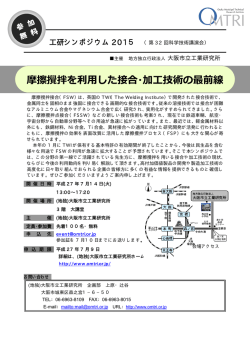 詳細は、こちらをご覧ください。