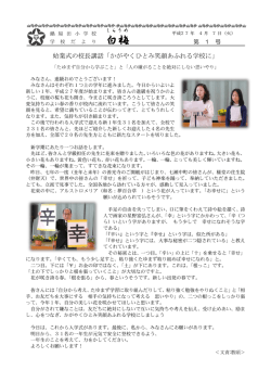 Document