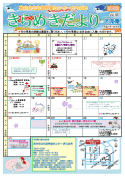 印の事業は当日自由に入場いただけます。