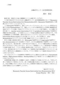 Slender Club Japan 9th meeting Live Demonstration in Kanazawa