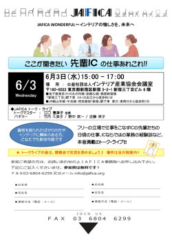 詳細はこちら