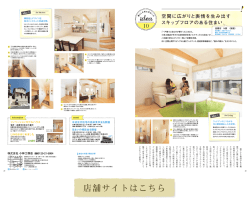 株式会社 小林工務店