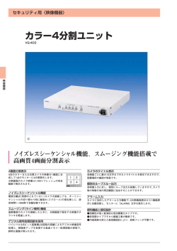 詳細カタログPDF