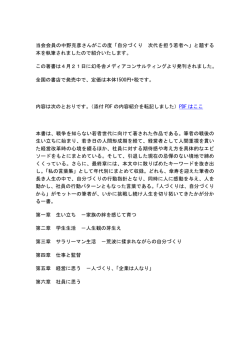 詳細はここをクリック