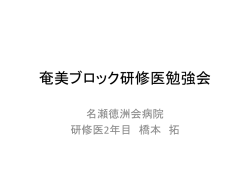 フィジカルの国が教えてくれたもの