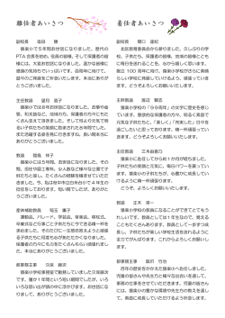 3 - Itscom.net