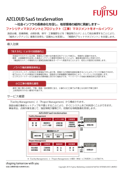 スライド 1 - Fujitsu