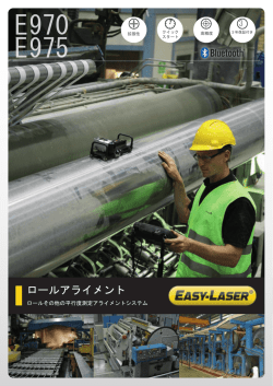 e970_e975_jp.