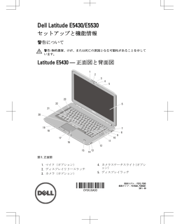 表示 - Dell Support