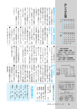 33～34ページ