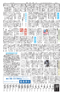 購入新図書のリスト抄 ﹁市民参加のオペラを﹂ 市 民