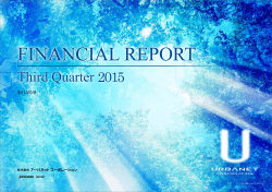 Financial Report 2015