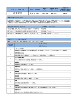 Document