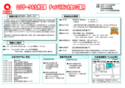 詳細資料ダウンロード