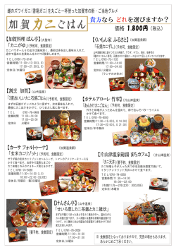 貴方なら どれを選びますか？