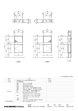 姿図面（PDF）