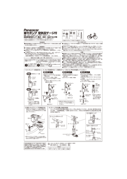 楽々ポンプ 空気圧ゲージ付（新型）