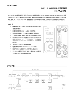 DLY-70V - VIDEOTRON