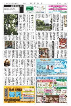 来年3月末で閉館 展示は1月末まで 県立近代美術館