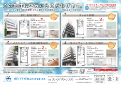 マイナスイオン発生クロス