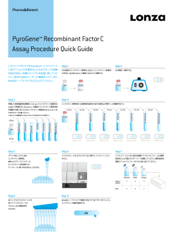 PyroGene™ Recombinant Factor C Assay Quick Guide