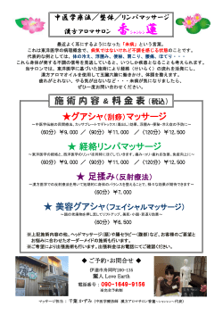 詳しくはこちらをごらん下さい